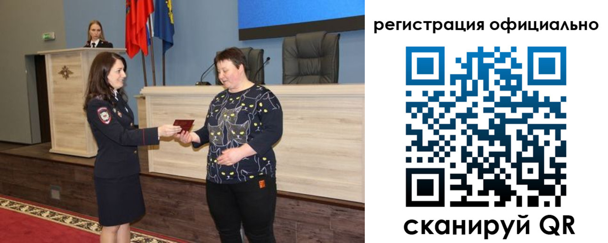 прописка поиск в Железноводске