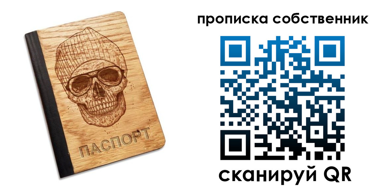 прописка иностранных граждан в Железноводске